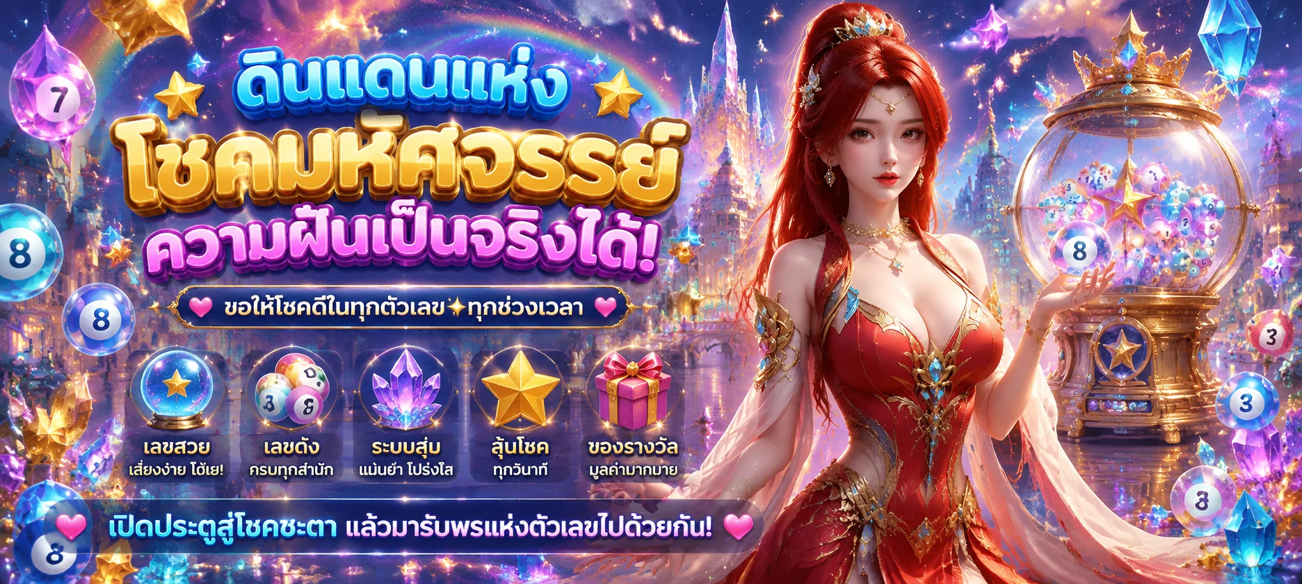 ทางเข้าเล่น ONSEN789 บนมือถือ Android และ iOS