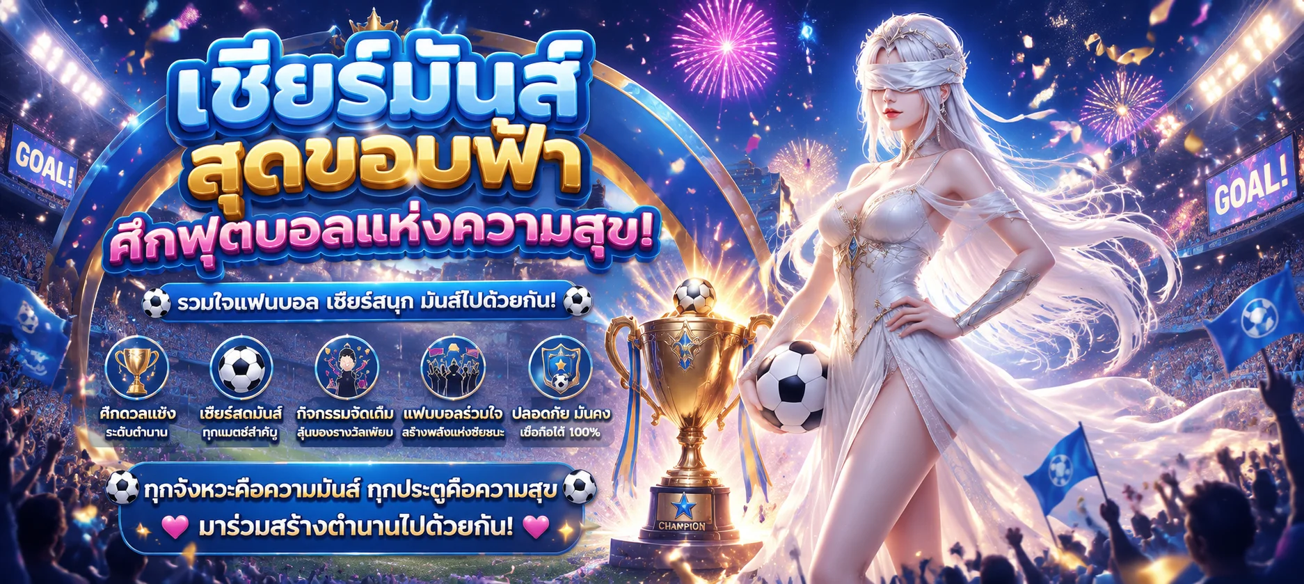 หน้าทดลองเล่นสล็อตฟรีบน ONSEN789 ไม่ต้องสมัคร